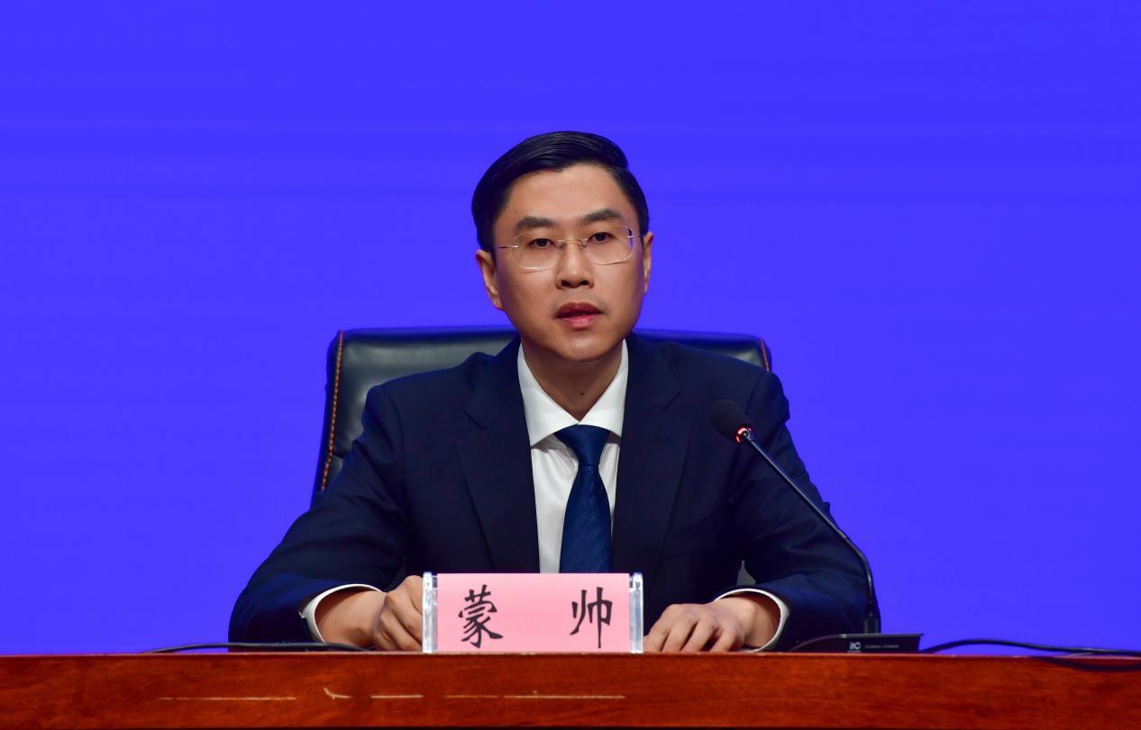 黑龙江省司法厅副厅长、新闻发言人 蒙帅