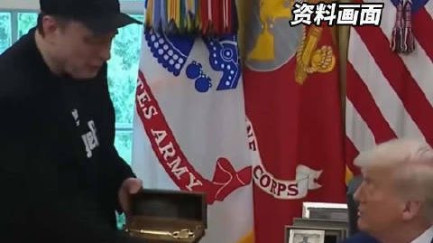 特朗普要表彰科技巨头 特朗普要给马斯克、黄仁勋、苏姿丰颁发美国国家科
