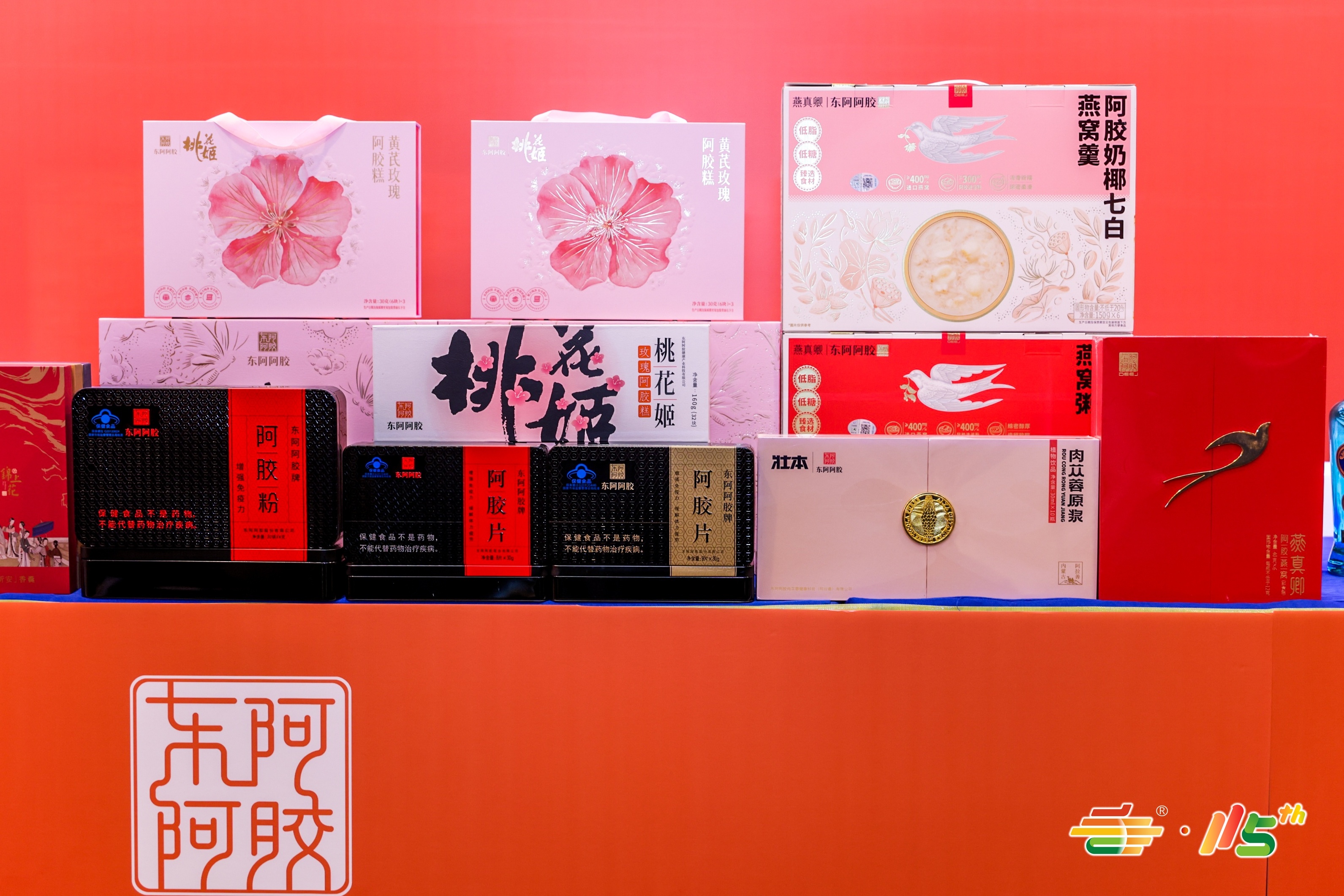 醉甜南京,五看秋糖