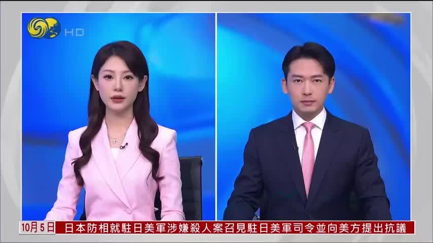 记者连线｜伊朗：满足条件可7天内重开霍尔木兹海峡