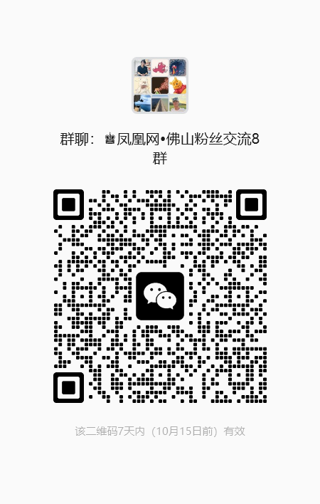 三水乐平再添商业新地标,“一环商圈”焕新升级
