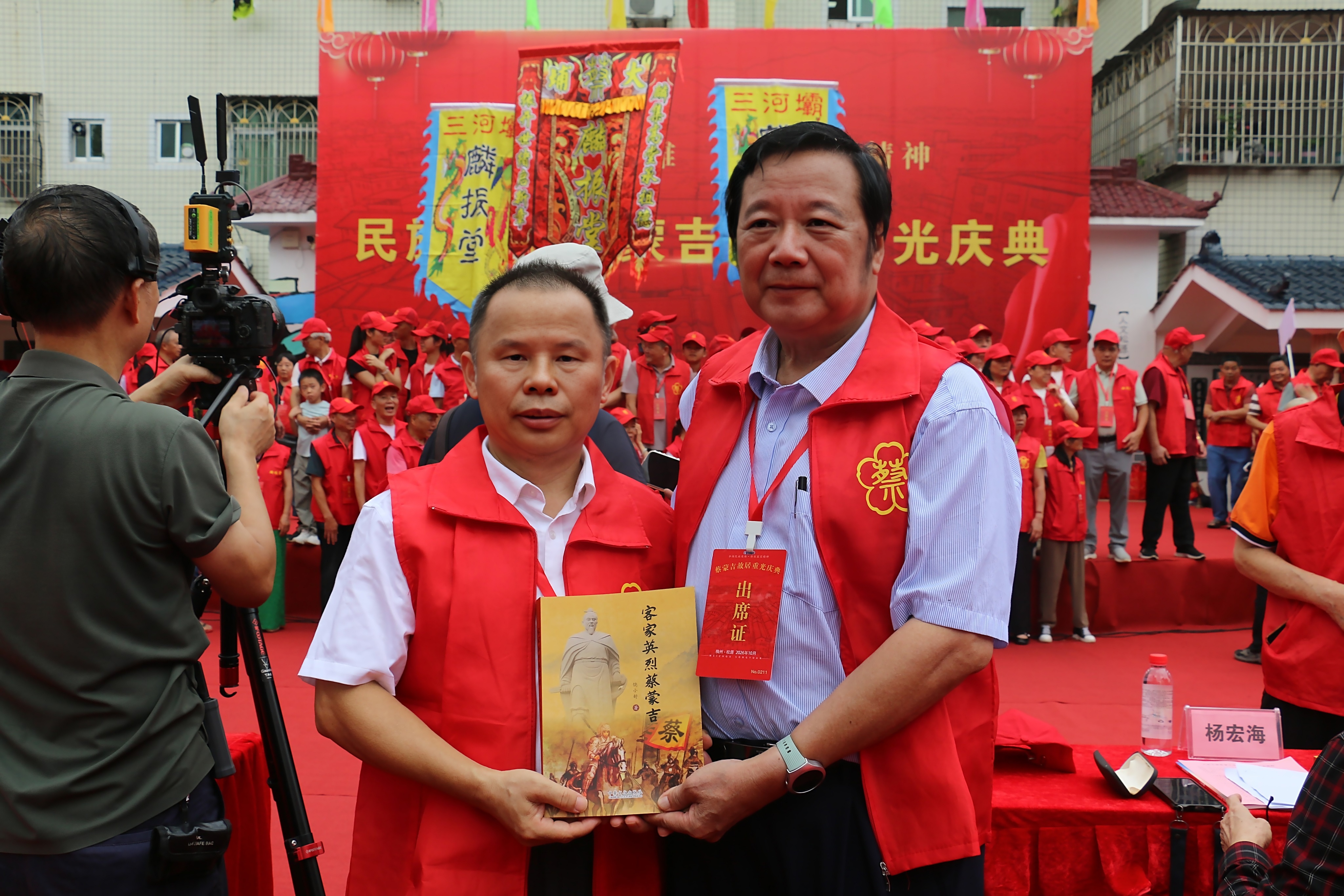 弘扬客家先贤,传承民族精神——“广东古八贤”蔡蒙吉故居修缮重光侧记