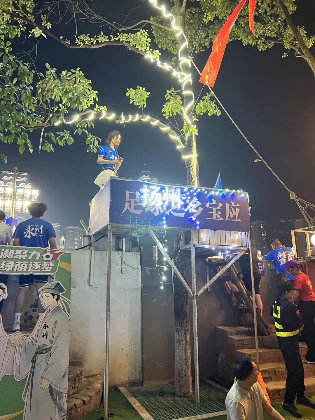湘伴丨总要去永州看一场“湘超”