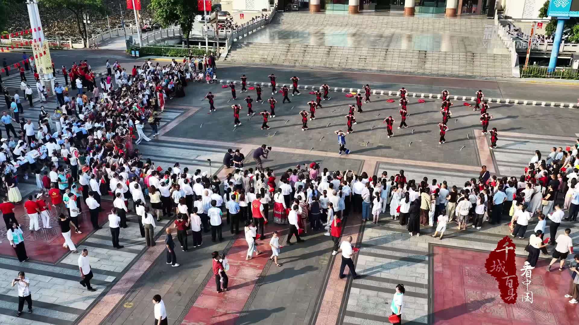 千城百县看中国｜广西百色：多彩活动抒发家国情怀