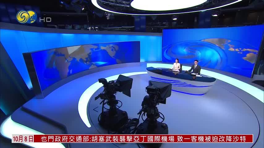 伊朗称关闭霍尔木兹海峡 不会放弃核权益