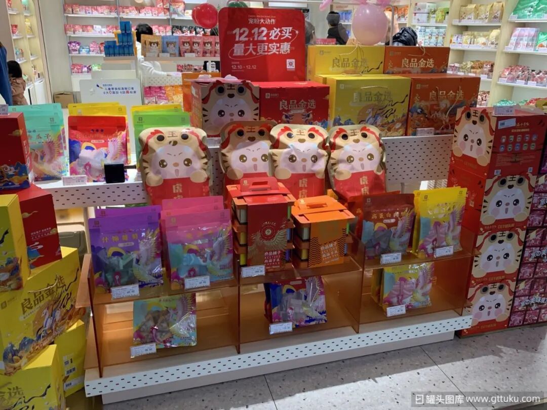 图源：罐头图库