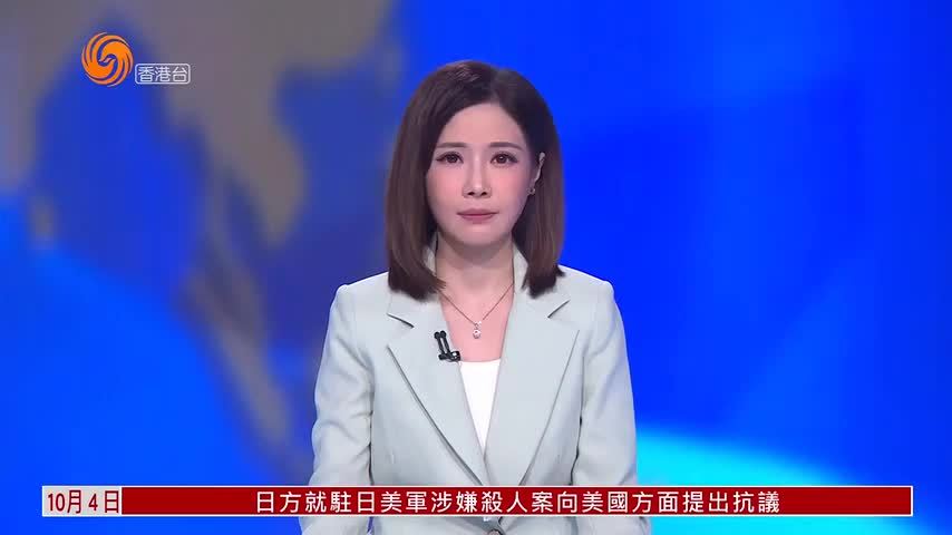 粤语报道｜深圳水贝黄金市场迎国庆购金热