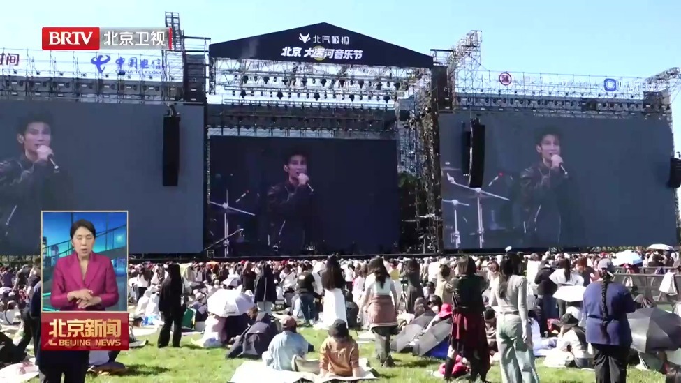 大运河音乐节活力流行日开唱 多元阵容唱响运河畔