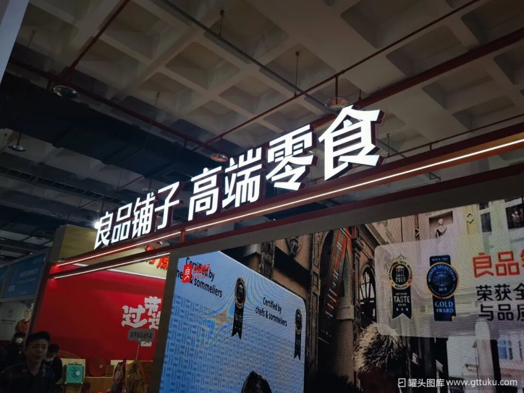 图源：罐头图库