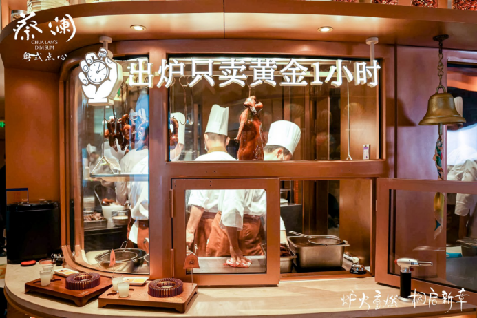 蔡澜 金钟罩烧鹅