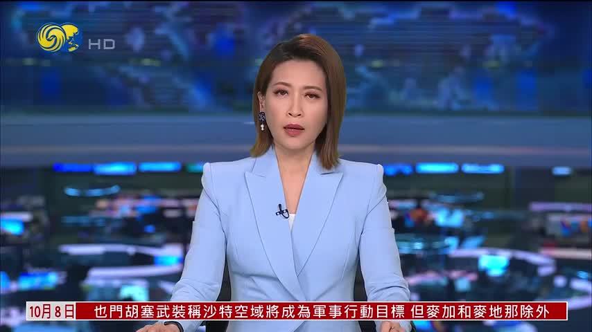 思得据报选定高盛大摩负责百亿美元IPO