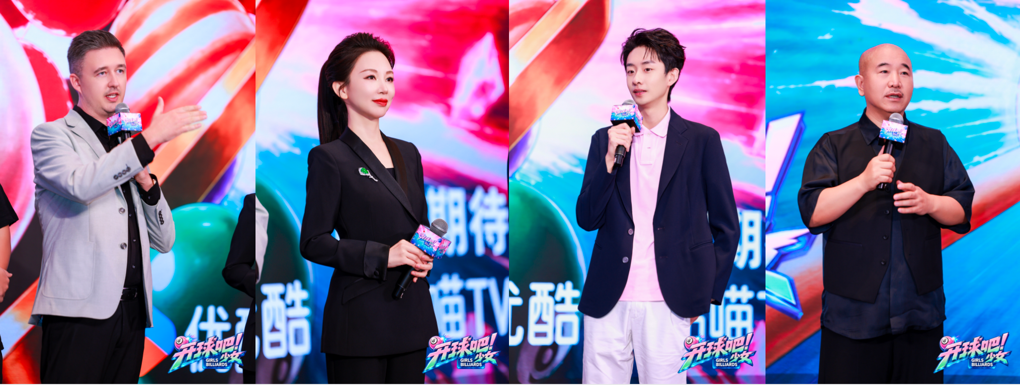 当女孩成为球台主角:《开球吧!少女》项目发布会,全国海选10月15日正式开启