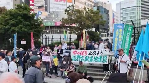 【日本民众举行集会，抗议驻日美军暴行，要求美方全面配合调查，加强对美