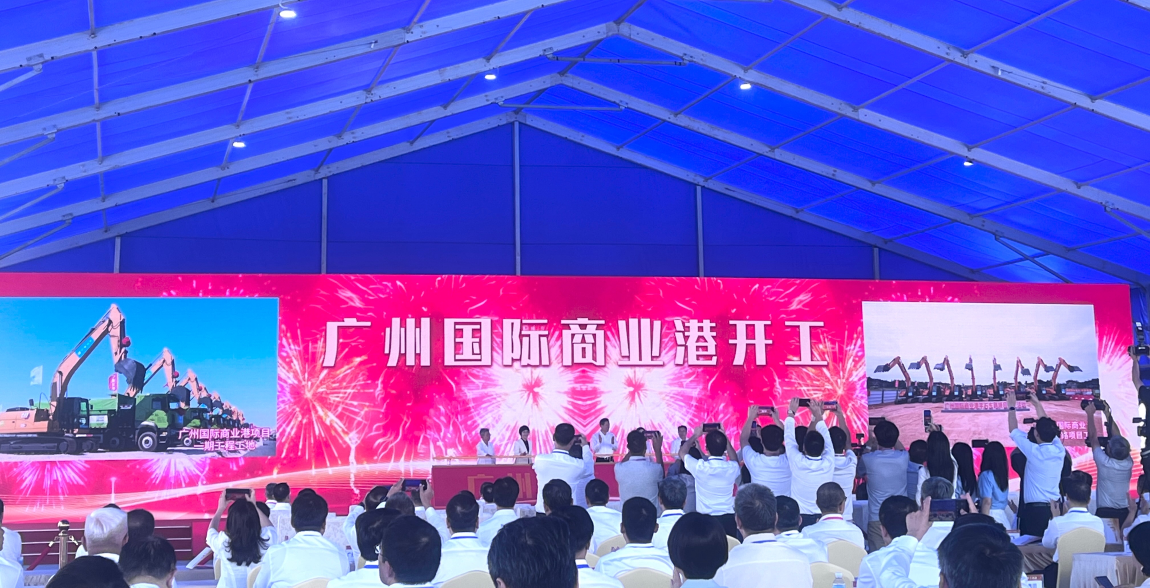 广州国际商业港正式开工 打造大湾区商贸枢纽