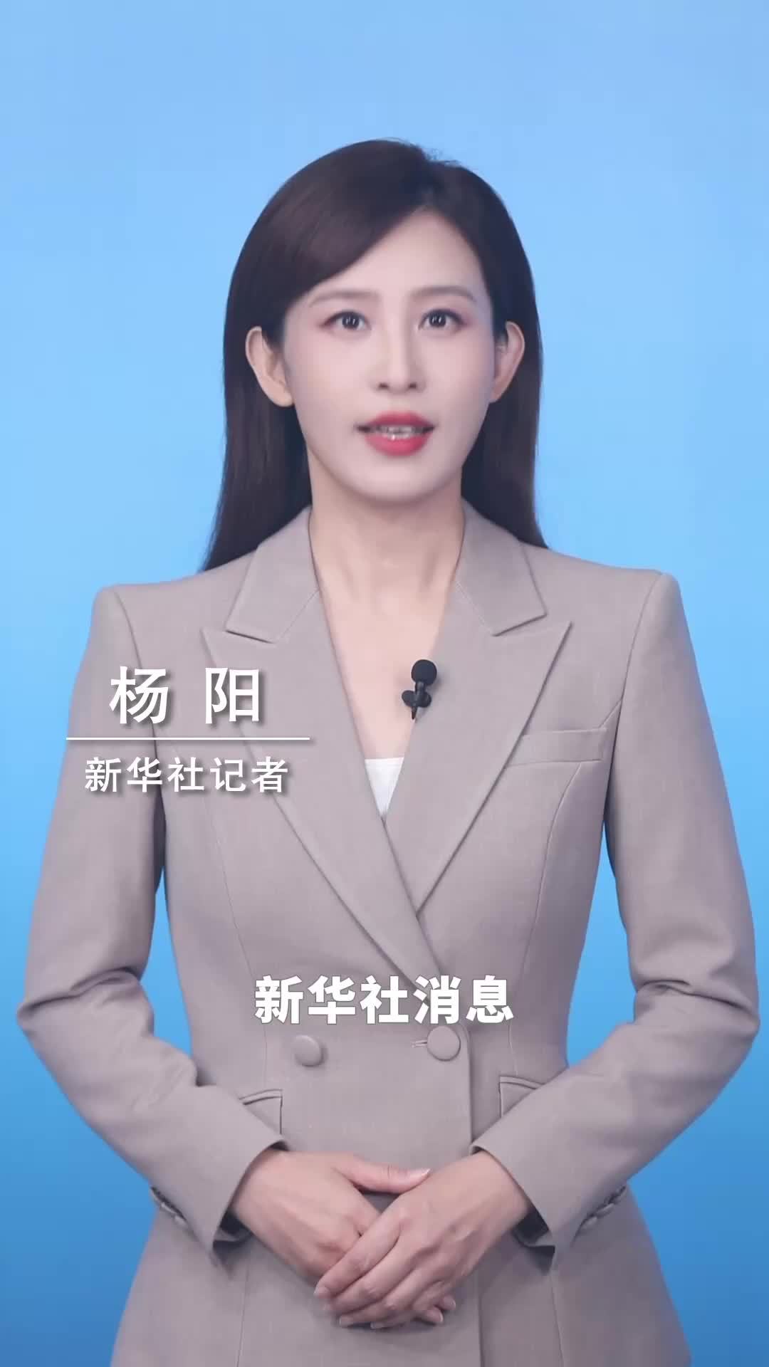 新华社消息｜新就业形态劳动者权益保障办法公开征求意见