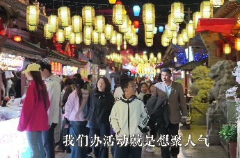 神木老城国庆假期精彩不断