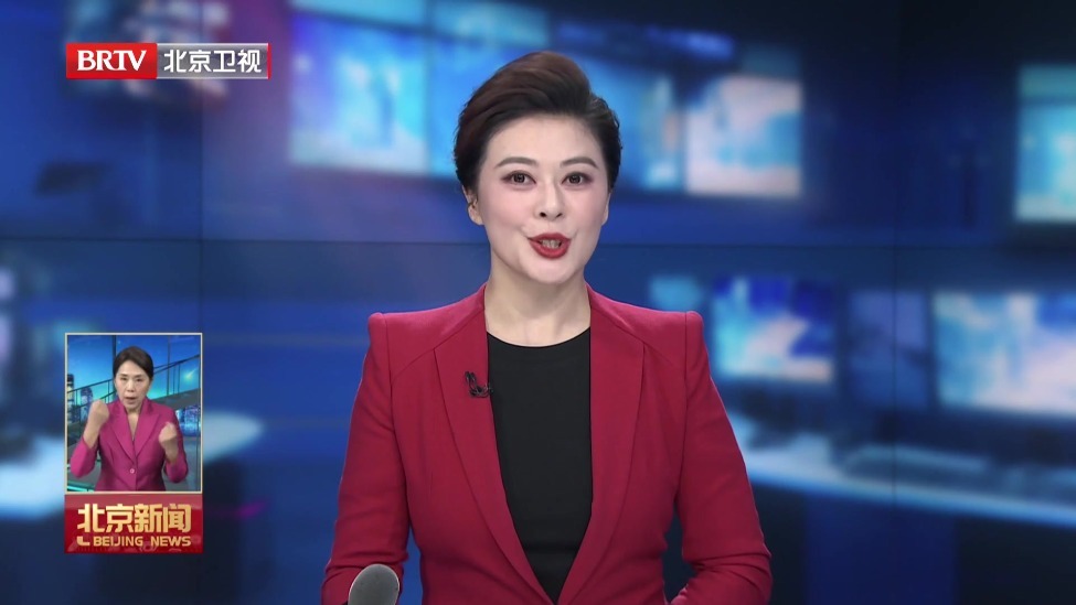 从一座停车楼到全市“一张网” 北京用智慧共享缓解停车难