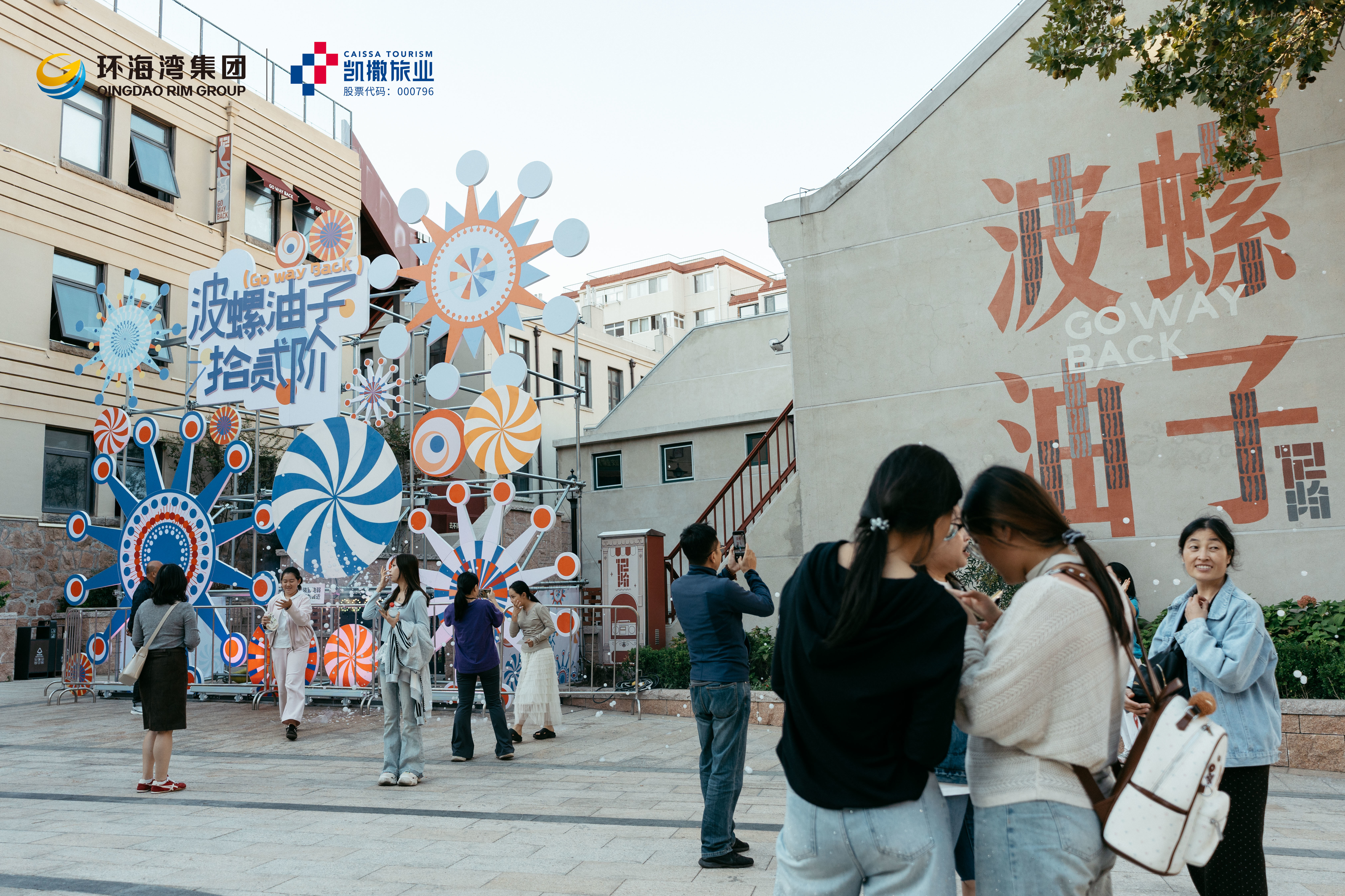 国庆逛无棣路，手作市集里慢慢“淘”秋天