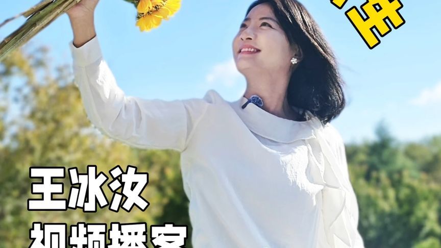 从白宫报道到生命故事，我为什么做《向阳而生》？