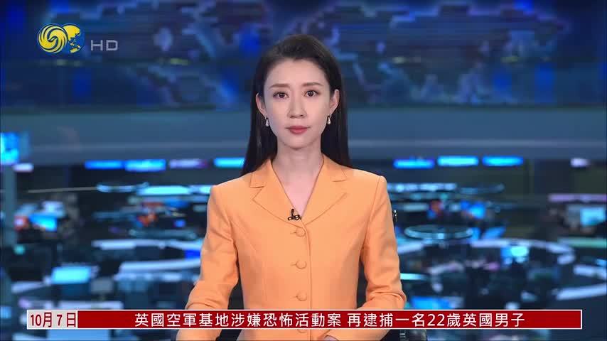 日本8月实质薪资连续8个月上涨