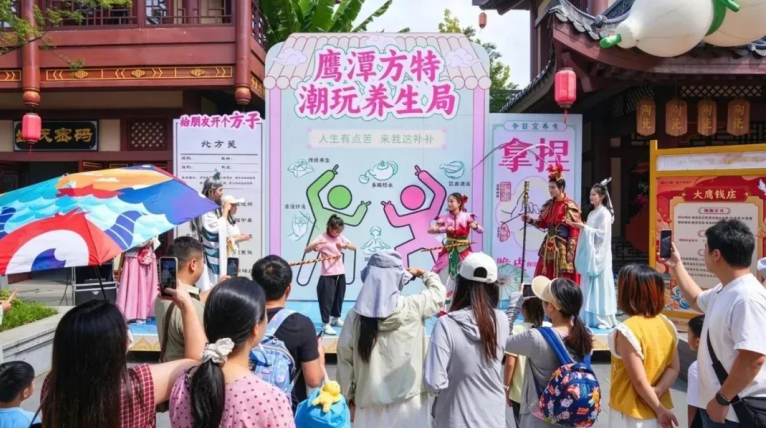 人气旺、消费热,鹰潭国庆假期文旅市场活力尽显