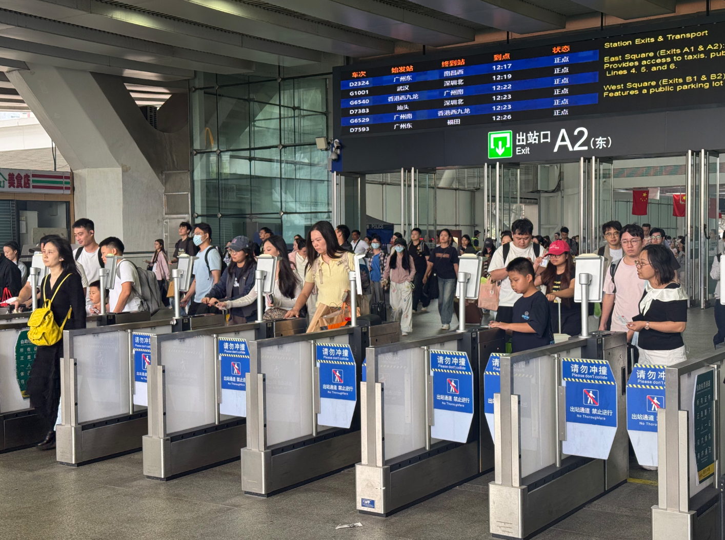 假期余额不足,深圳铁路迎来返程客流高峰
