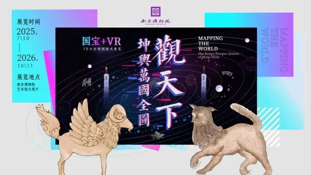 长江路新展集中亮相,“一馆一主题”串联假期文博漫游之旅