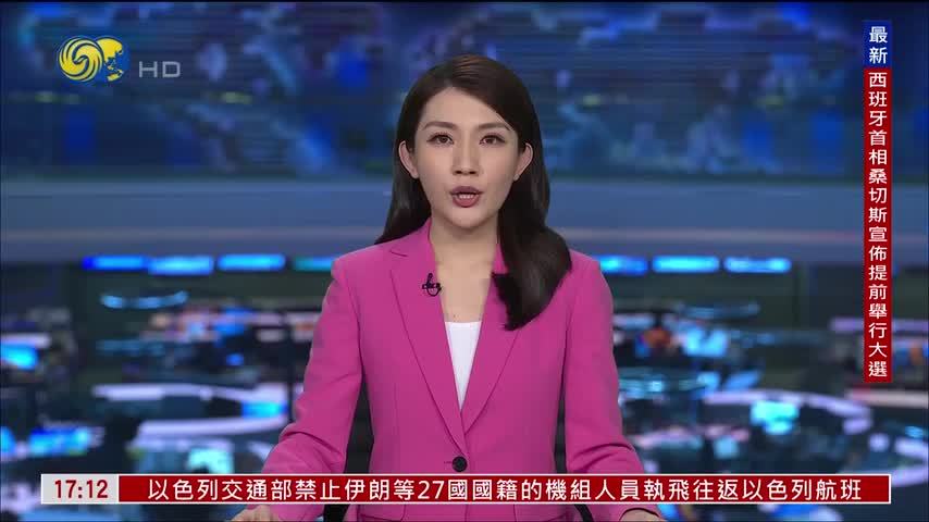 美军士兵涉劫杀女性案 冲绳议员向日本防卫大臣抗议