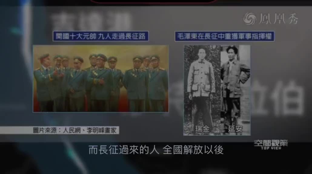 元帅
