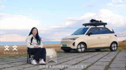 16天6000公里,宝妈带1岁萌娃自驾拾月max抵达赛里木湖