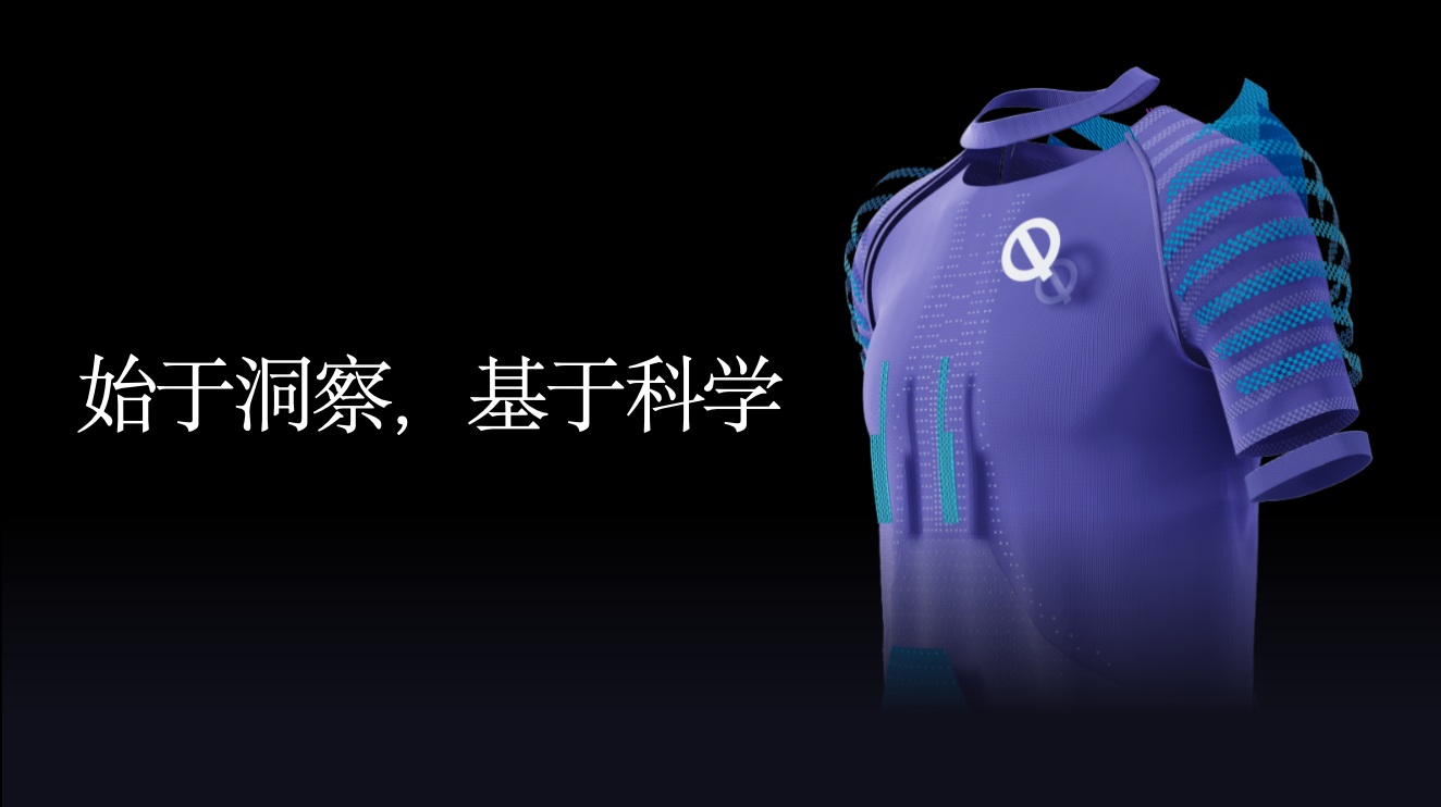 紫色条纹运动T恤的外观