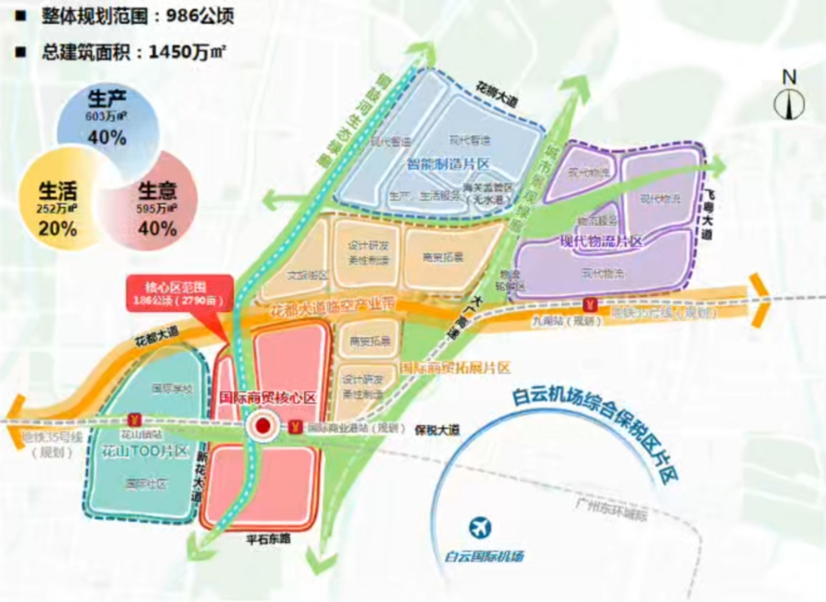 广州国际商业港正式开工 打造大湾区商贸枢纽