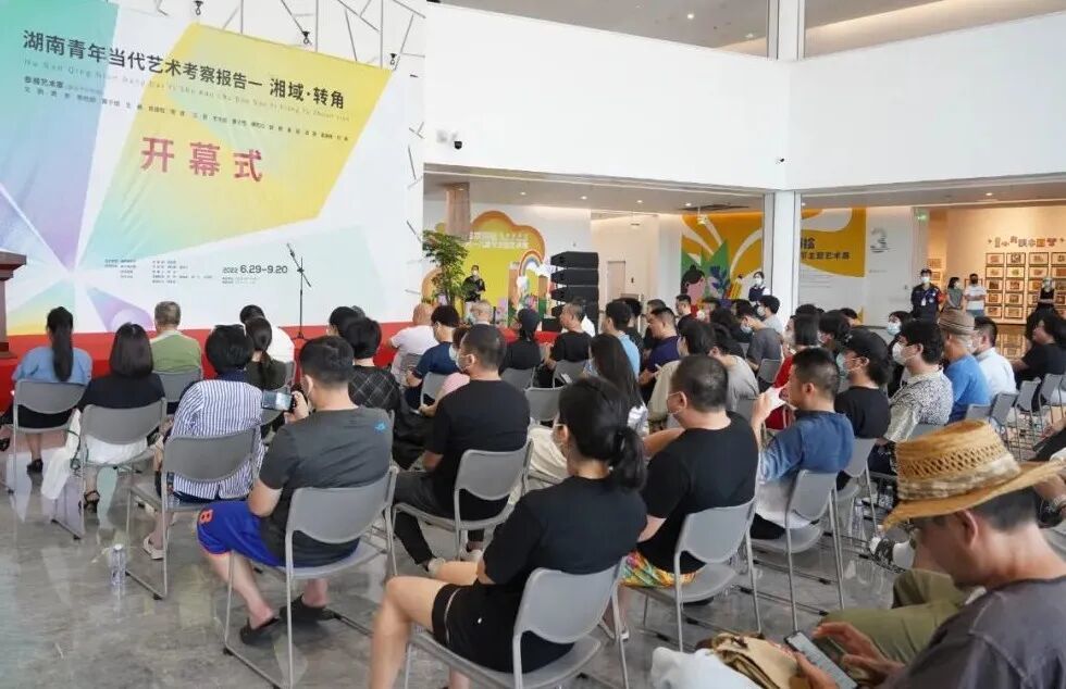【第一届湖南美术馆“青扶计划”】湖南青年当代艺术考察报告——“湘域·转角”