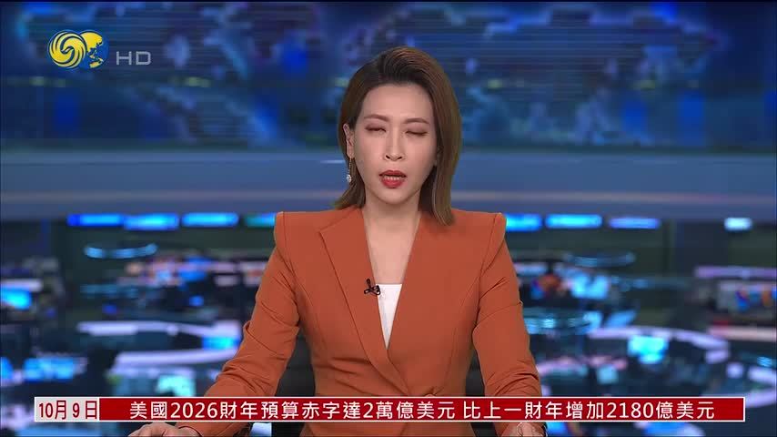 伊朗原子能组织主席：核技术发展是伊朗人民权利 不会移交铀材料