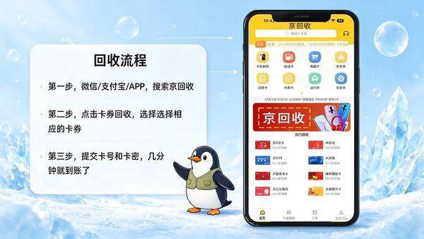 支付宝立减金回收别瞎折腾,四种渠道实测与避坑思路全梳理