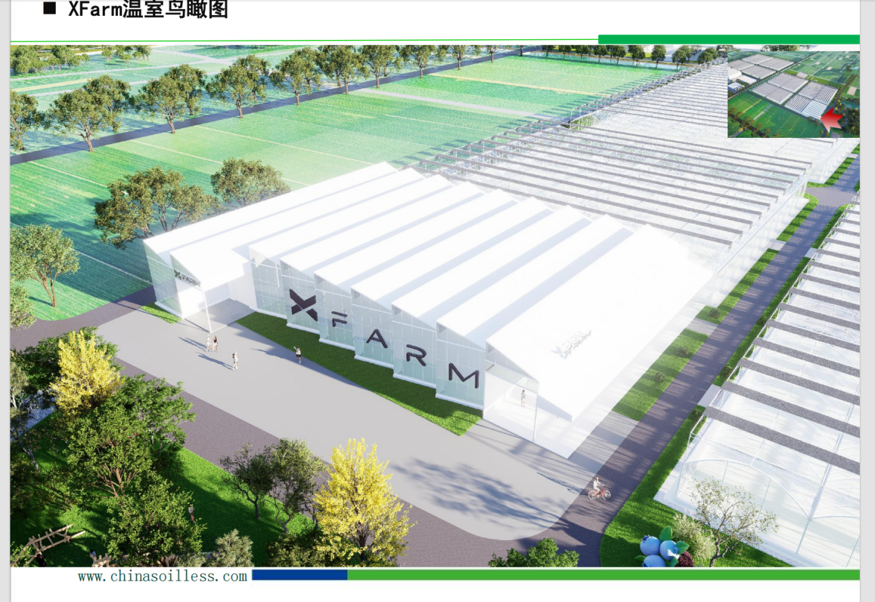 颇具未来感的X-Farm未来农场(效果图)