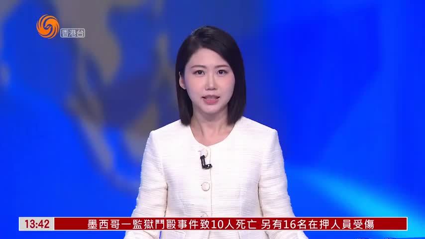 粤语报道｜恒指半日升逾200点 收复24000点