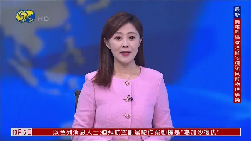 港元创14个月新低 台币先涨后回顺