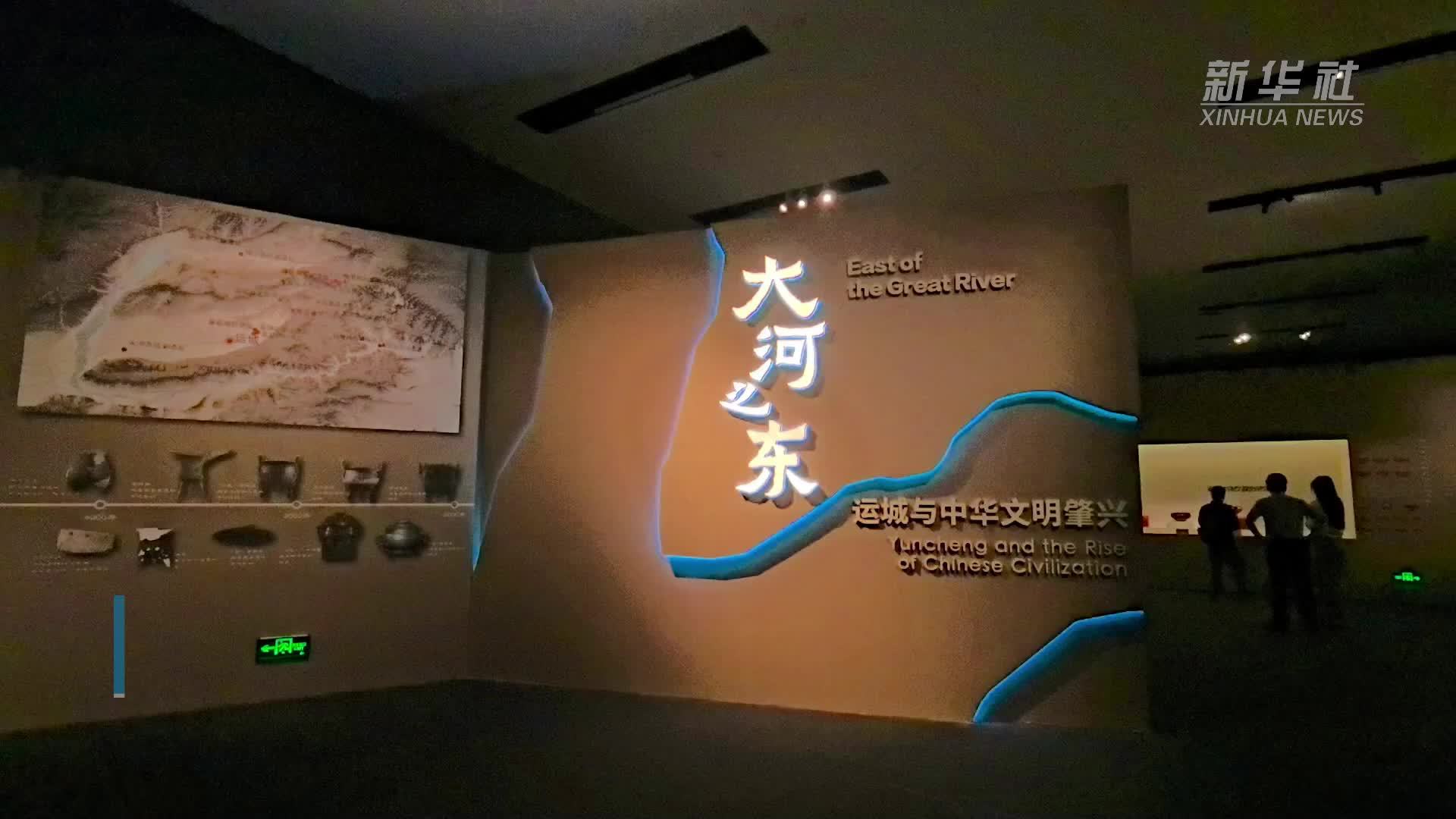 “大河之东——运城与中华文明肇兴”展览亮相国博