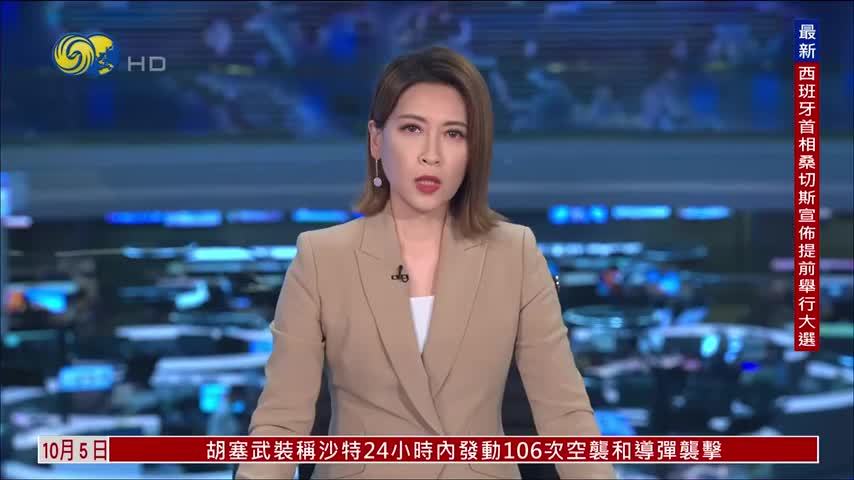 日本民众国会前集会 反对扩军增防卫开支