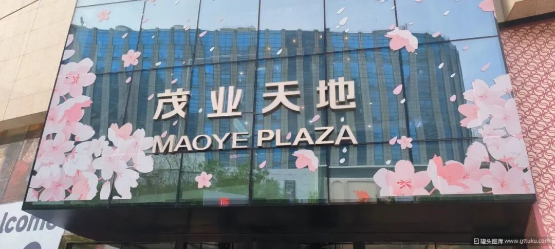 插图