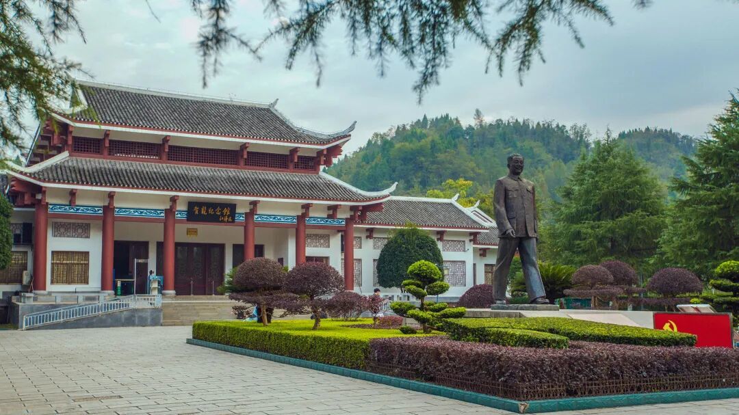 贺龙纪念馆。（桑植县委宣传部、桑植县融媒体中心供图）