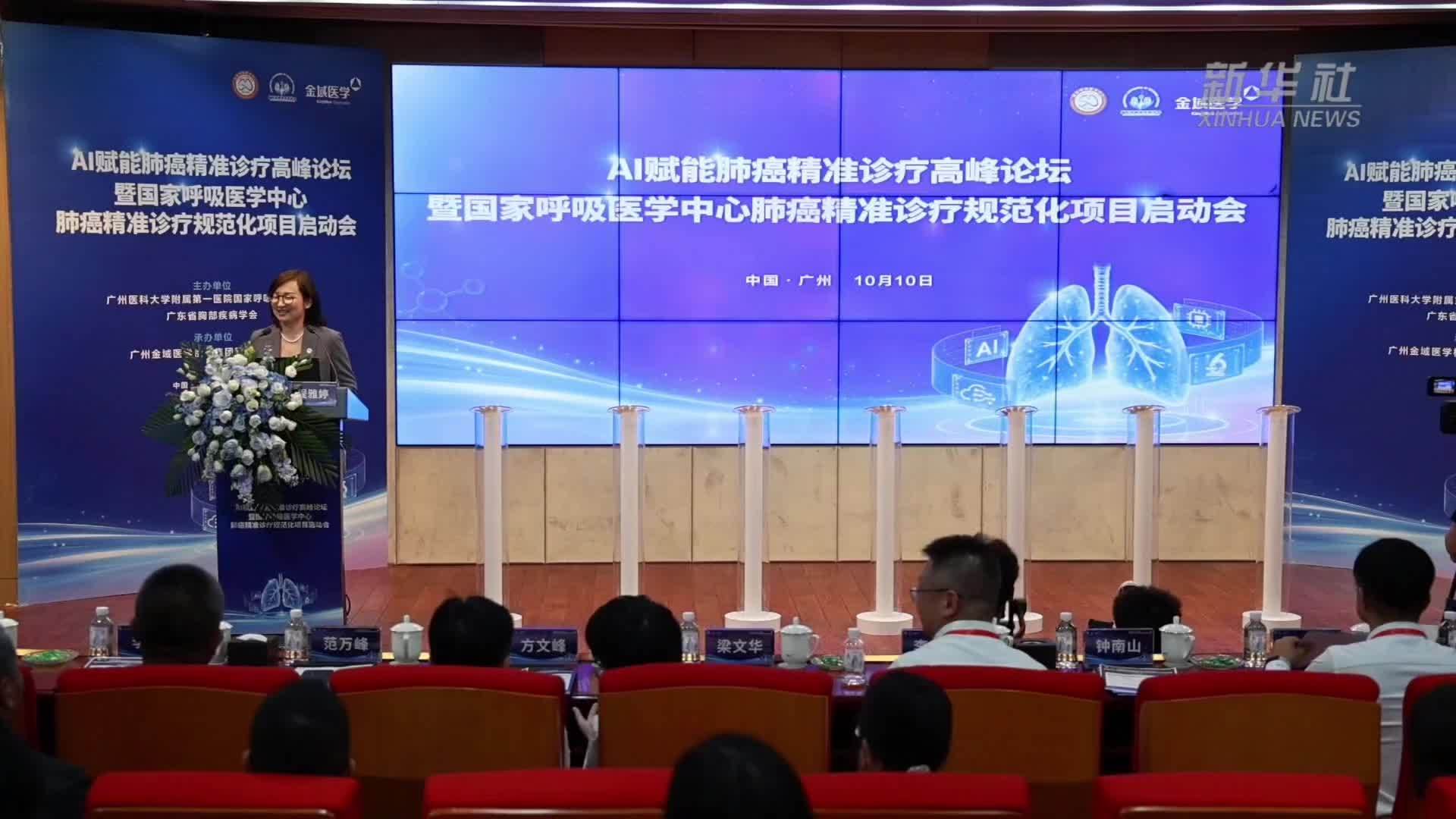 “看图识基因”新技术助力肺癌精准用药