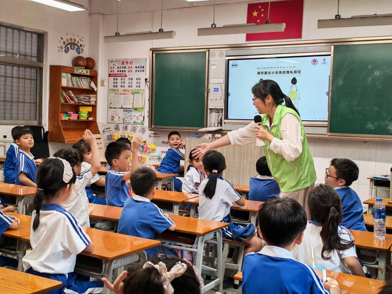 守护童真 安全相伴 ——西乡街道固兴社区性安全教育课开讲啦!
