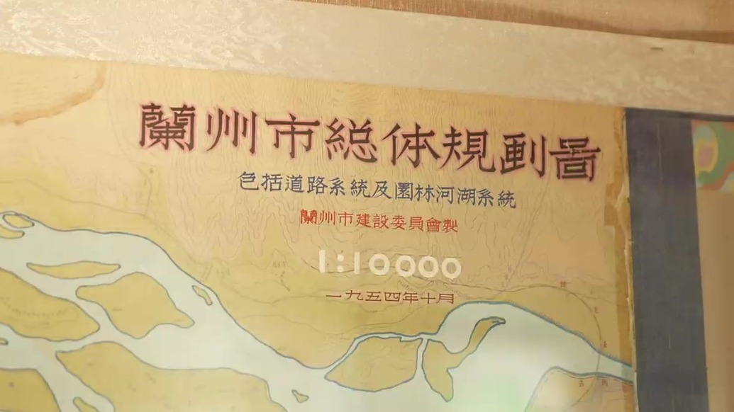 【甘快看】假日里的经济脉动丨兰州怎么玩　这个馆把重点划好了