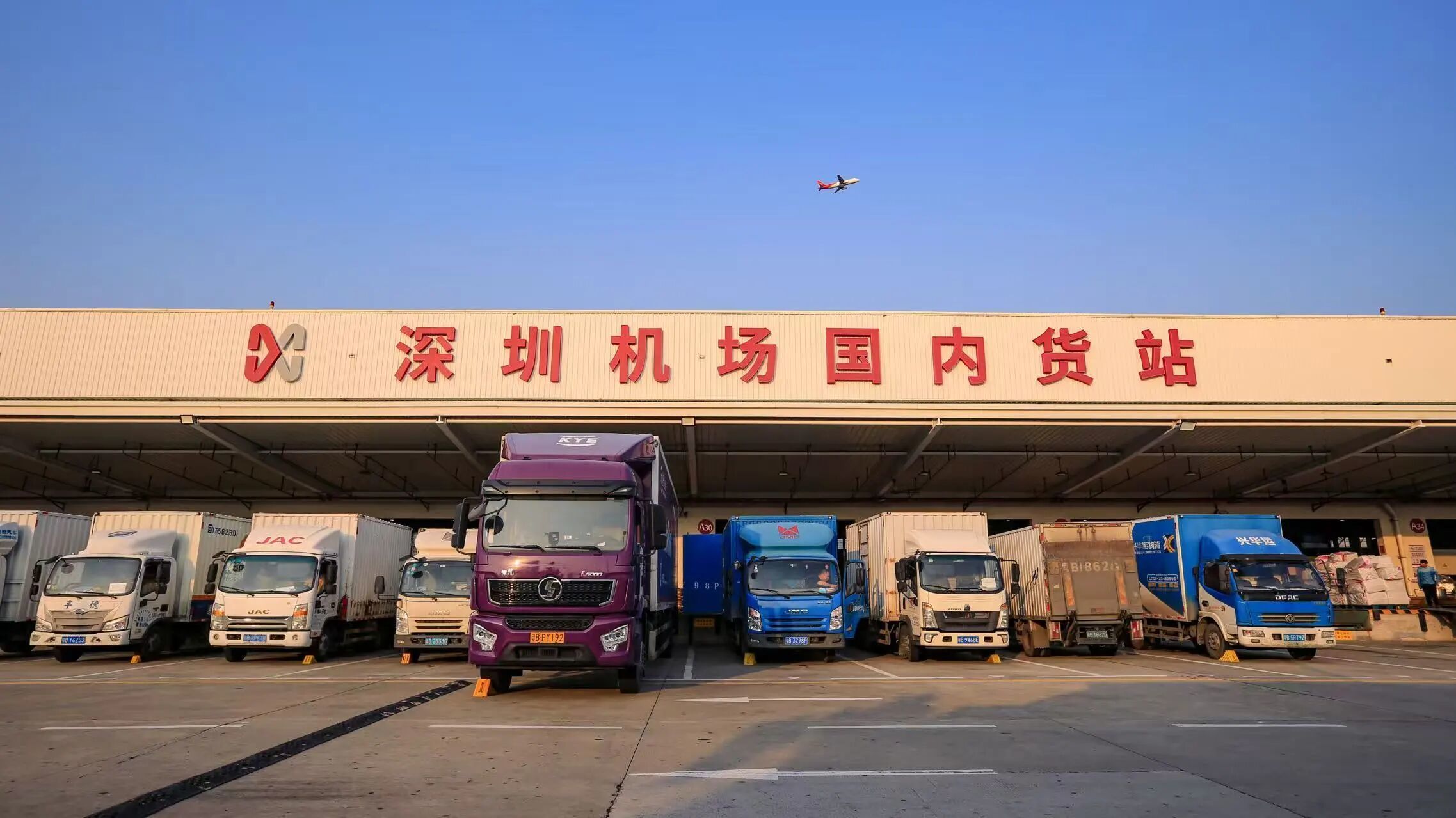 枢纽能级跃升,产业新质赋能 ——深圳扎实推进国家综合货运枢纽补链强链工作