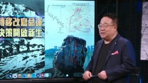 #空间观策#2026年是中国工农红军长征胜利90周年。2026年9月