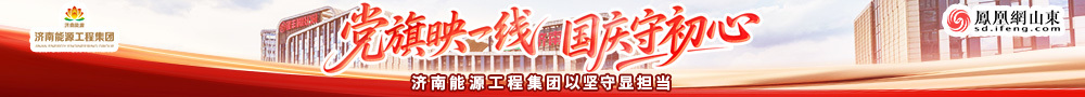 首页通栏01