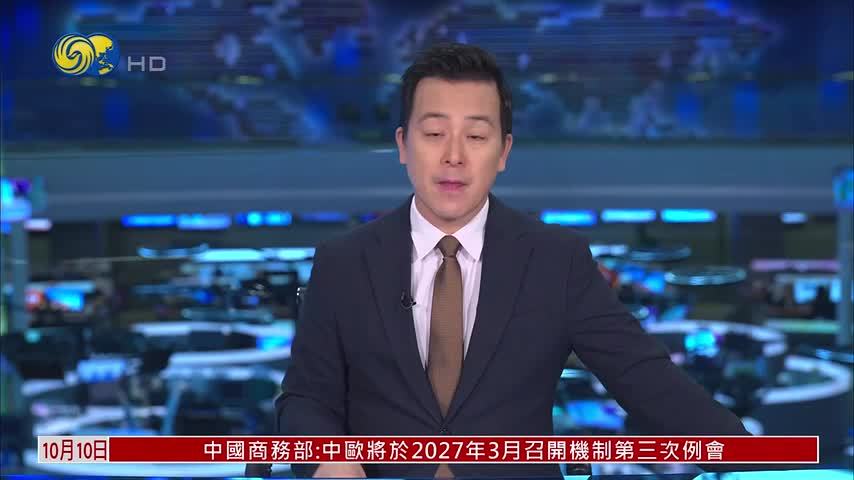 中国常驻联合国副代表呼吁推动乌克兰局势降温并推进和谈