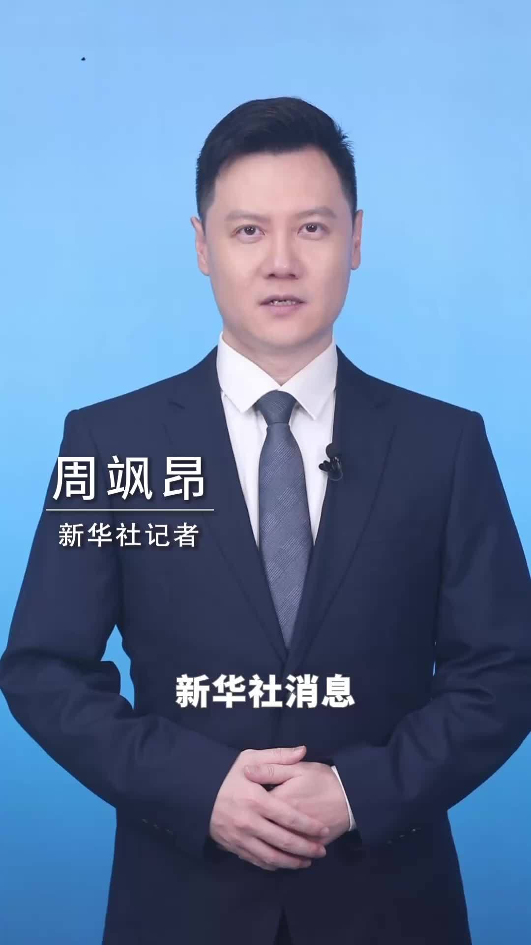新华社消息｜古特雷斯呼吁加沙地带永久停火